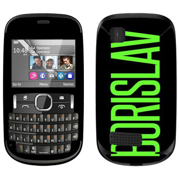   «Borislav»   Nokia Asha 200