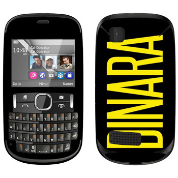   «Dinara»   Nokia Asha 200