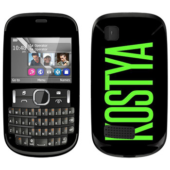   «Kostya»   Nokia Asha 200