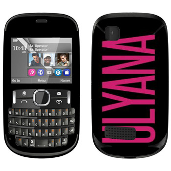   «Ulyana»   Nokia Asha 200