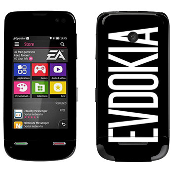   «Evdokia»   Nokia Asha 311