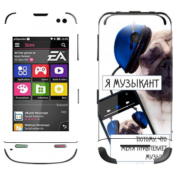   « »   Nokia Asha 311