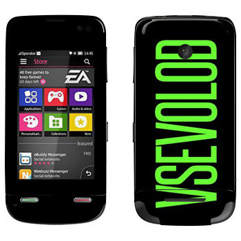   «Vsevolod»   Nokia Asha 311