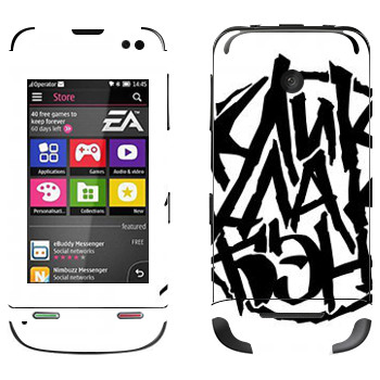   «ClickClackBand»   Nokia Asha 311