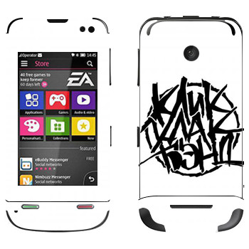   «»   Nokia Asha 311