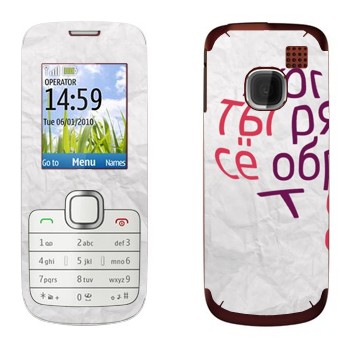   «  ...   -   »   Nokia C1-01