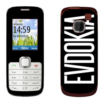   «Evdokia»   Nokia C1-01
