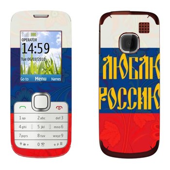   « !»   Nokia C1-01
