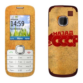   «:   »   Nokia C1-01