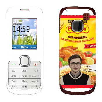   « »   Nokia C1-01