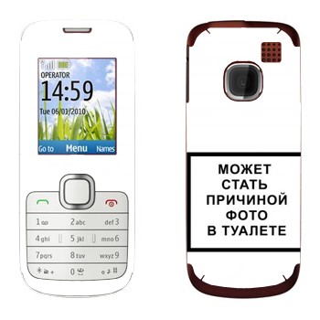   «iPhone      »   Nokia C1-01