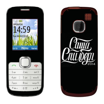   « »   Nokia C1-01