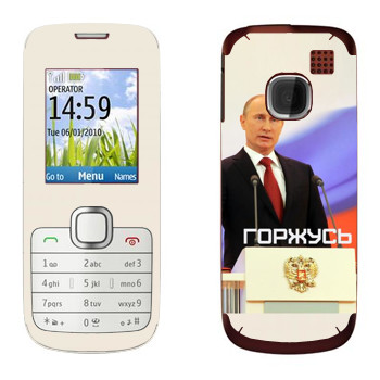   « - »   Nokia C1-01
