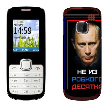   « -    »   Nokia C1-01