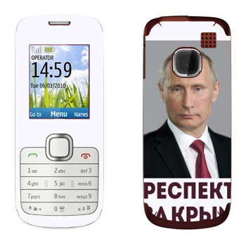   « -   »   Nokia C1-01
