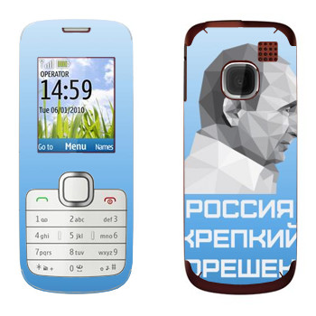   « -  -  »   Nokia C1-01