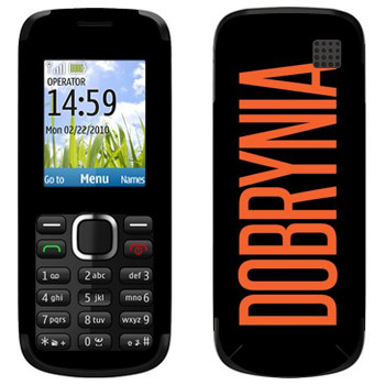   «Dobrynia»   Nokia C1-02