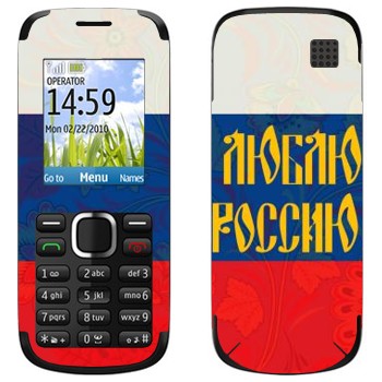   « !»   Nokia C1-02