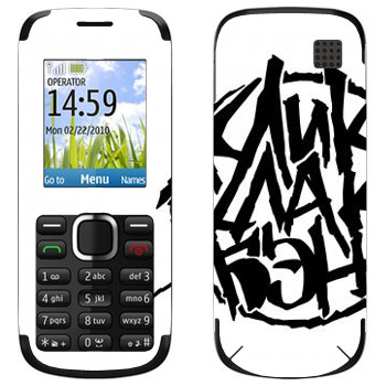   «ClickClackBand»   Nokia C1-02