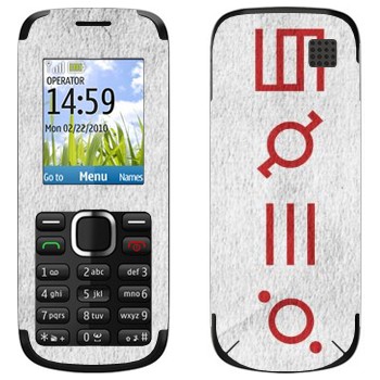   «Thirty Seconds To Mars»   Nokia C1-02
