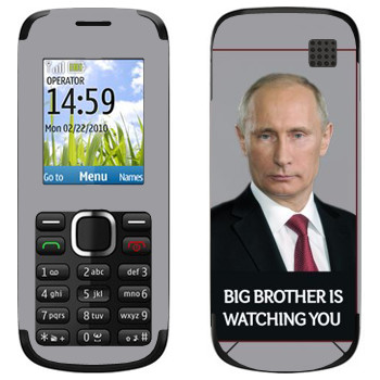   « - Big brother is watching you»   Nokia C1-02