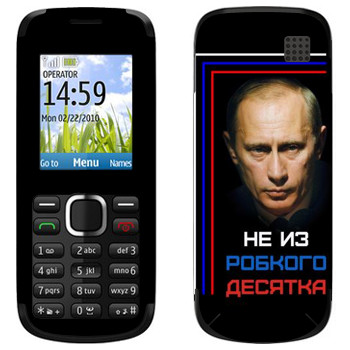   « -    »   Nokia C1-02