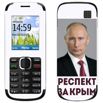   « -   »   Nokia C1-02