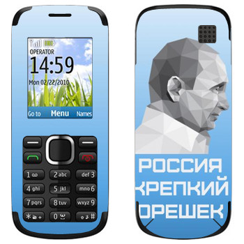  « -  -  »   Nokia C1-02