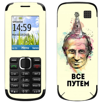   « -  »   Nokia C1-02