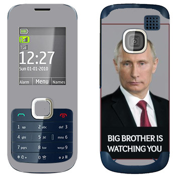   « - Big brother is watching you»   Nokia C2-00
