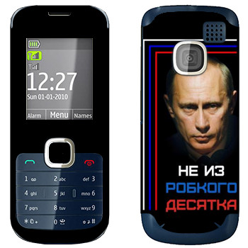   « -    »   Nokia C2-00
