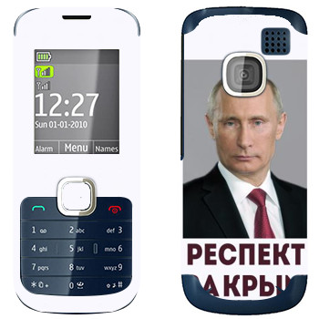   « -   »   Nokia C2-00