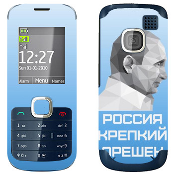   « -  -  »   Nokia C2-00