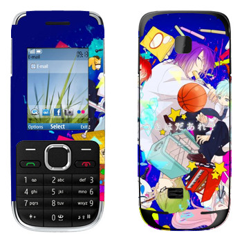   « no Basket»   Nokia C2-01