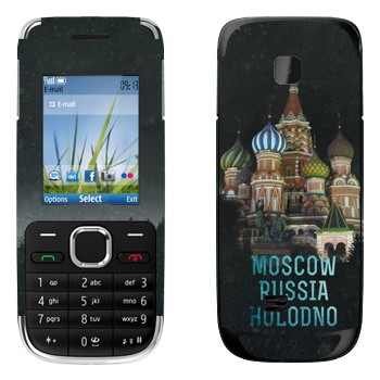   « -   »   Nokia C2-01