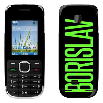   «Borislav»   Nokia C2-01