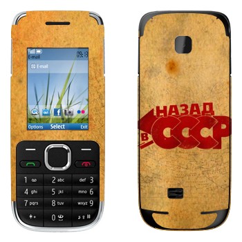  «:   »   Nokia C2-01