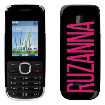   «Ruzanna»   Nokia C2-01