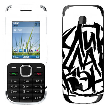   «ClickClackBand»   Nokia C2-01