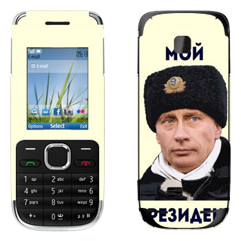   «  - »   Nokia C2-01