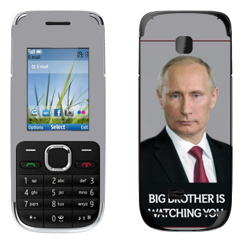   « - Big brother is watching you»   Nokia C2-01