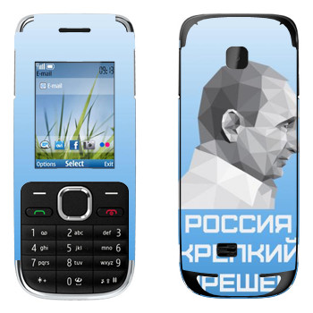   « -  -  »   Nokia C2-01