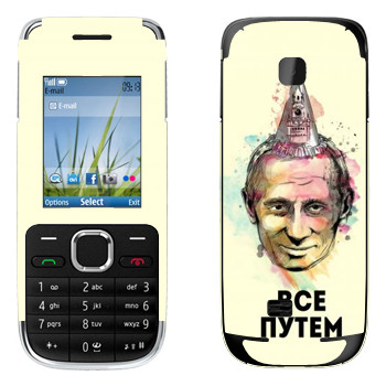   « -  »   Nokia C2-01