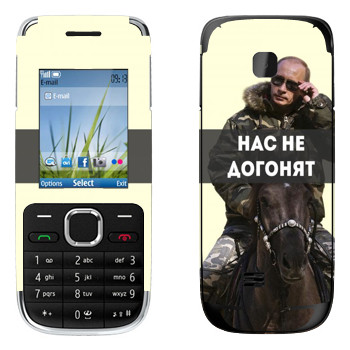   «   -   »   Nokia C2-01