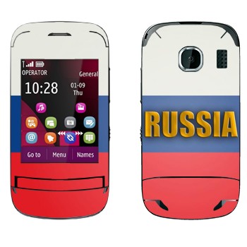   «Russia»   Nokia C2-03