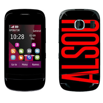   «Alsou»   Nokia C2-03