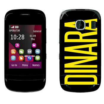   «Dinara»   Nokia C2-03