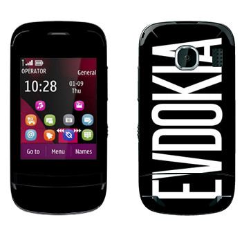   «Evdokia»   Nokia C2-03