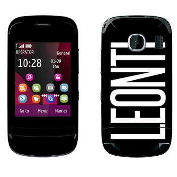   «Leonti»   Nokia C2-03