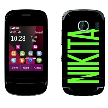   «Nikita»   Nokia C2-03